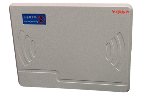 奉节经济型移动通信干扰器7路