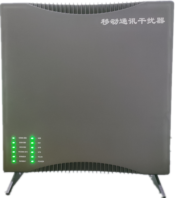  奉节信令级放装型数字移动通信干扰器