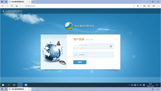  奉节无线通信对讲调度网管系统