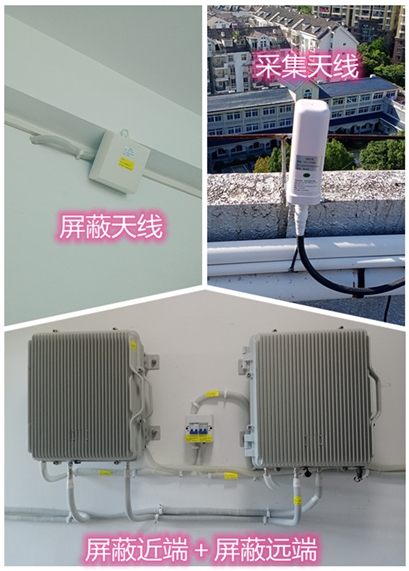  奉节某检察院保密室屏蔽案例（数字信令级）