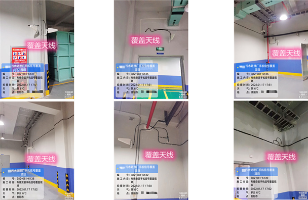  奉节污水处理净水厂地下箱体覆盖案例